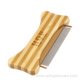 Bone Shape Bamboo Wood Pet Flea Comb